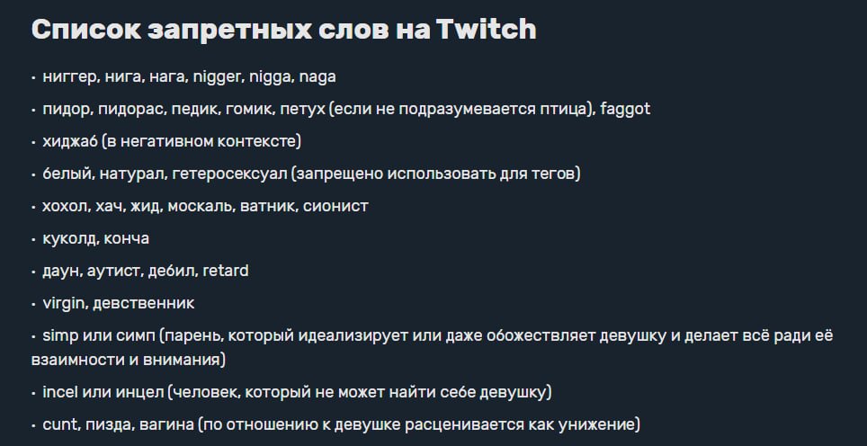 запреттвич.jpg