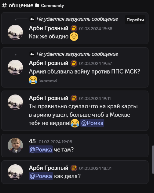 Снимок экрана 2025-07-25 030701.png