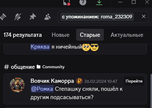 Снимок экрана 2025-07-25 030951.png
