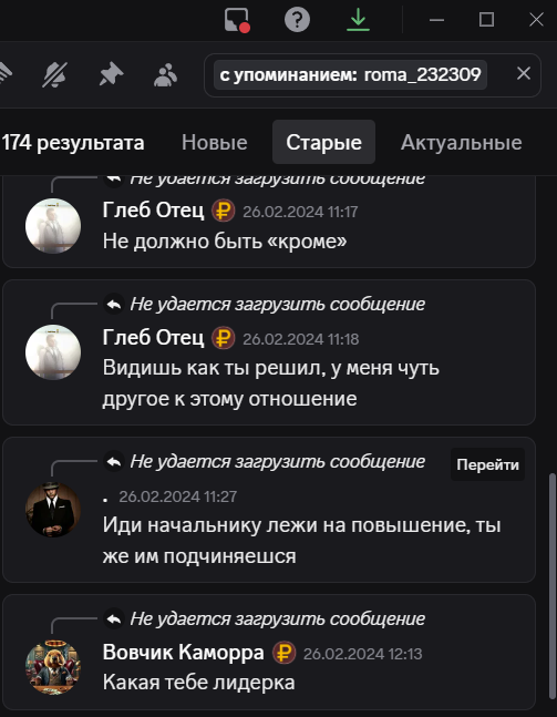 Снимок экрана 2025-07-25 031037.png