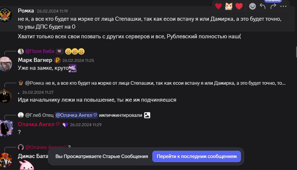 Снимок экрана 2025-07-25 031226.png