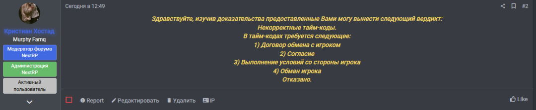 1753527726515.png