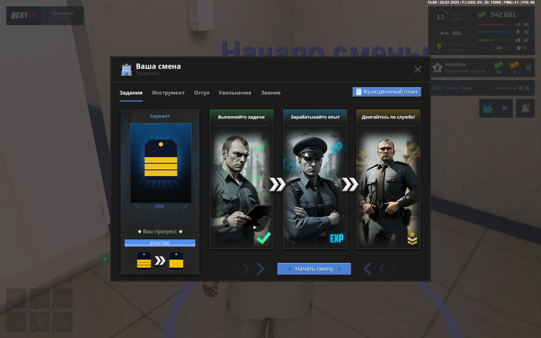 Grand Theft Auto  San Andreas Screenshot 2025.07.26 - 15.08.52.68.png