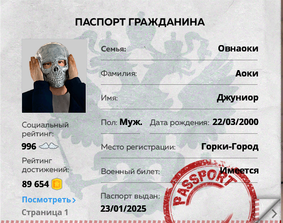 1753539141339.png