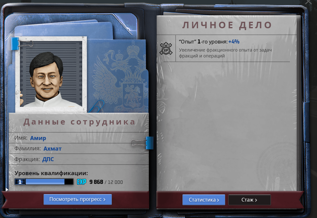 2025-07-26_20-48-47.png