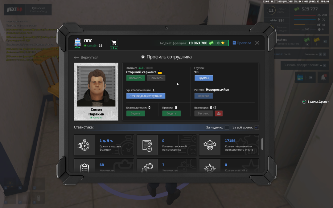 Grand Theft Auto  San Andreas Screenshot 2025.07.26 - 22.09.32.62.png