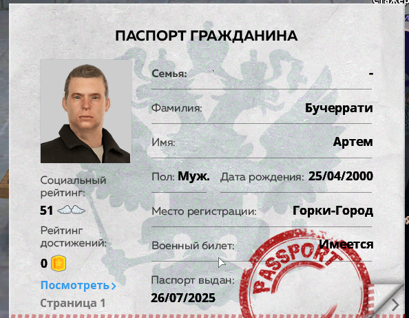 1753558809552.png