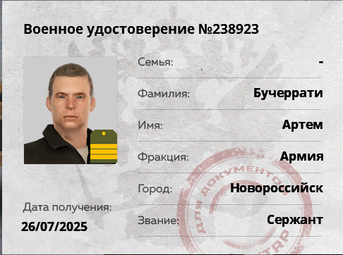 1753558868920.png