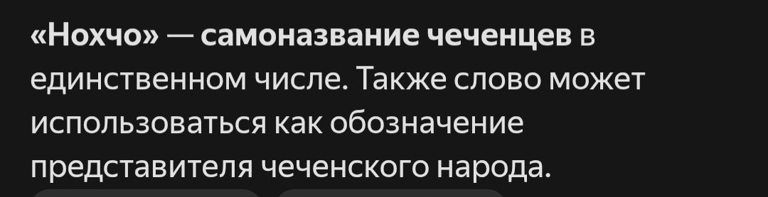 Screenshot_20250726_232346_Yandex.jpg