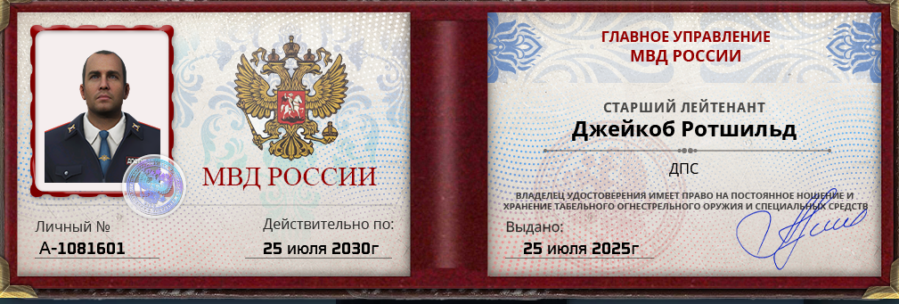 NEXTRP 27.07.2025 10_50_06.png
