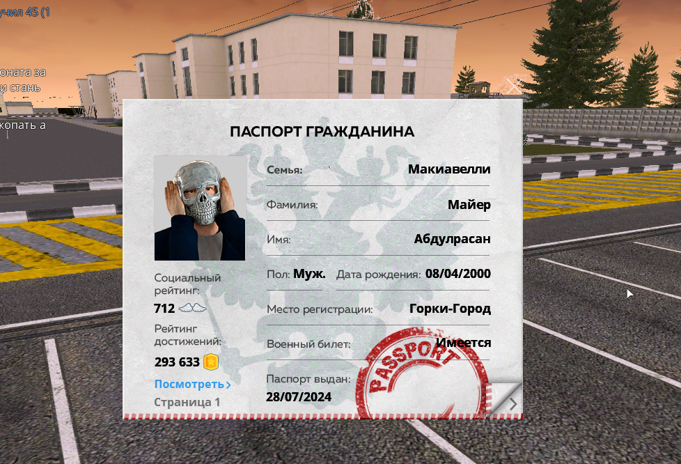 2025-07-27_12-58-43.png