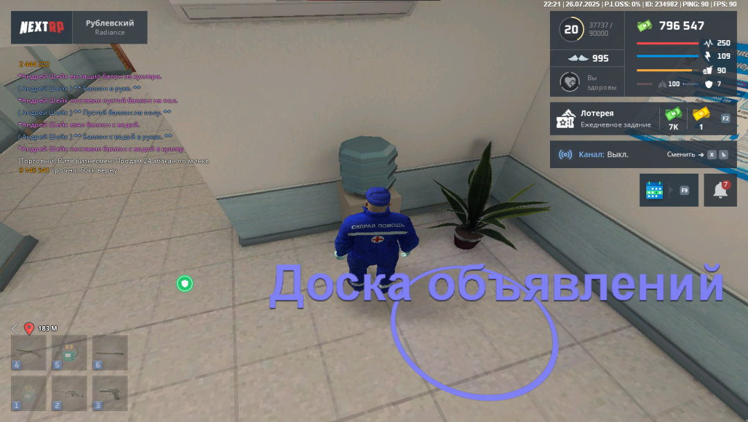 Снимок экрана 2025-07-27 002157.png