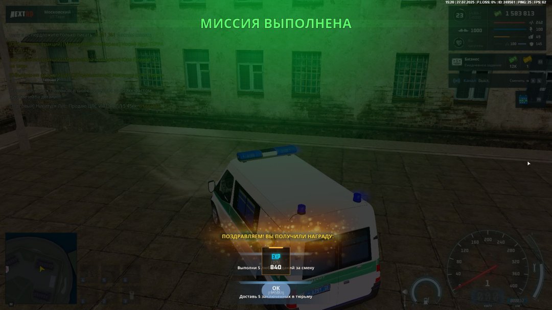 Скриншот 27-07-2025 151505.jpg