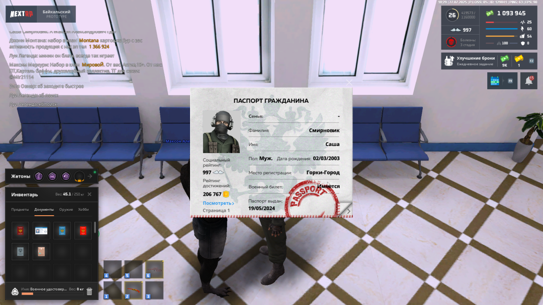 1753648486658.png