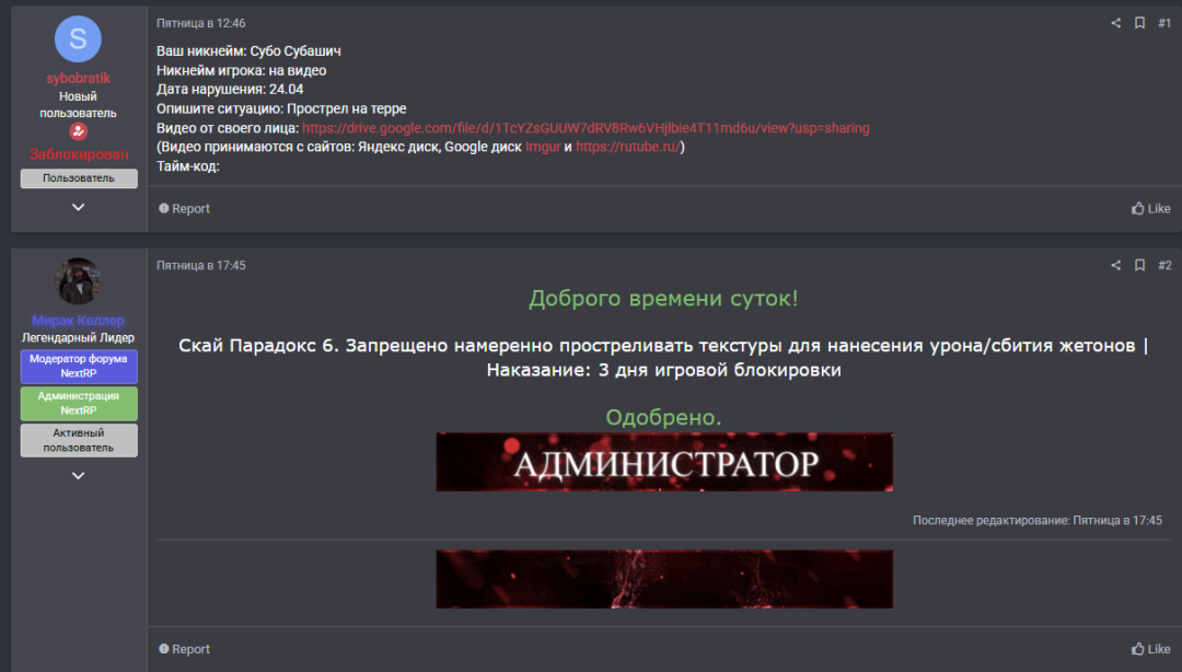 Screenshot_19.png