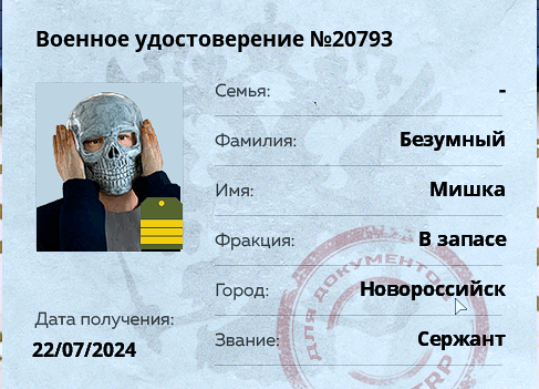 Grand Theft Auto  San Andreas Screenshot 2025.07.27 - 20.27.53.98.png