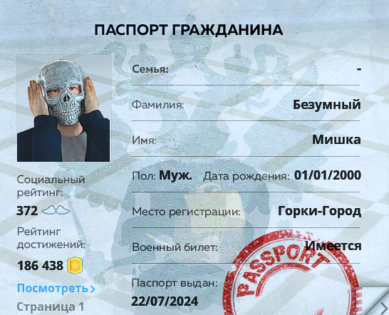 Grand Theft Auto  San Andreas Screenshot 2025.07.27 - 20.28.46.05.png