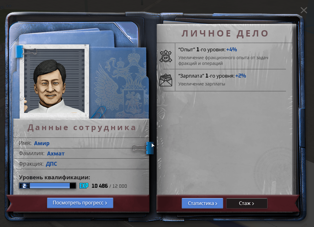 2025-07-28_01-47-48.png