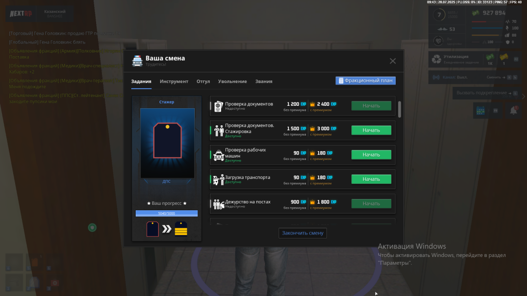 Screenshot 2025-07-28 094343.png