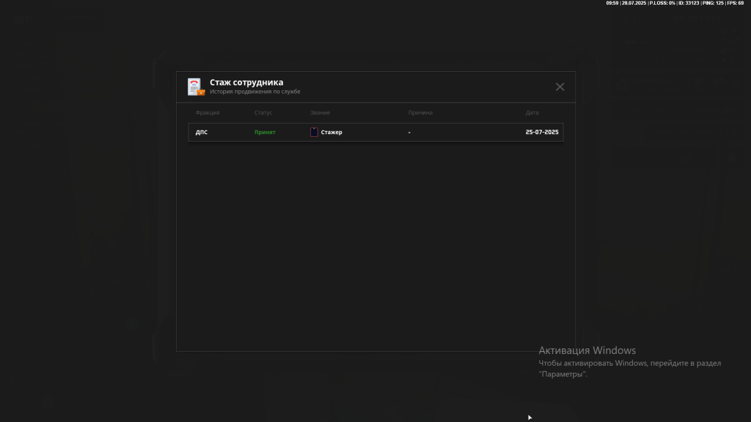 Screenshot 2025-07-28 095945.png