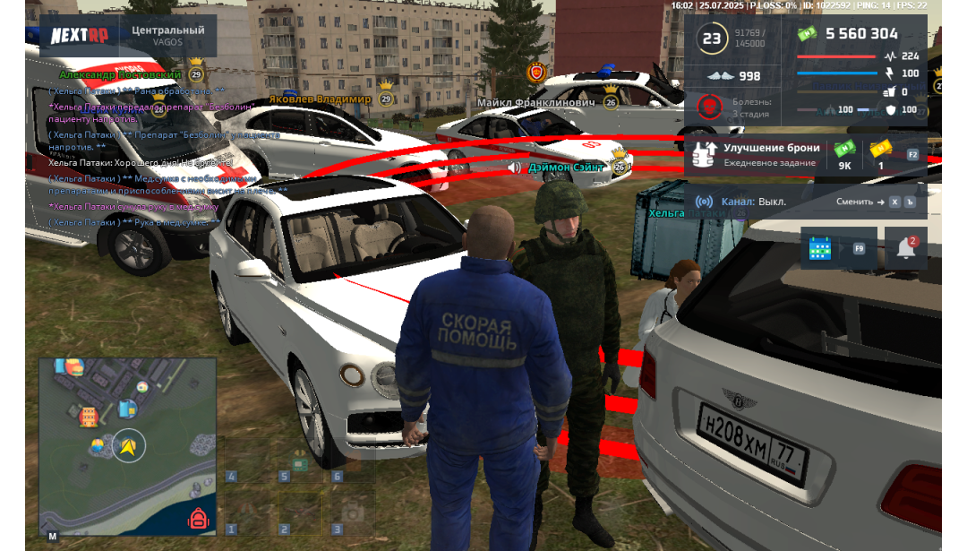 груз 3.png
