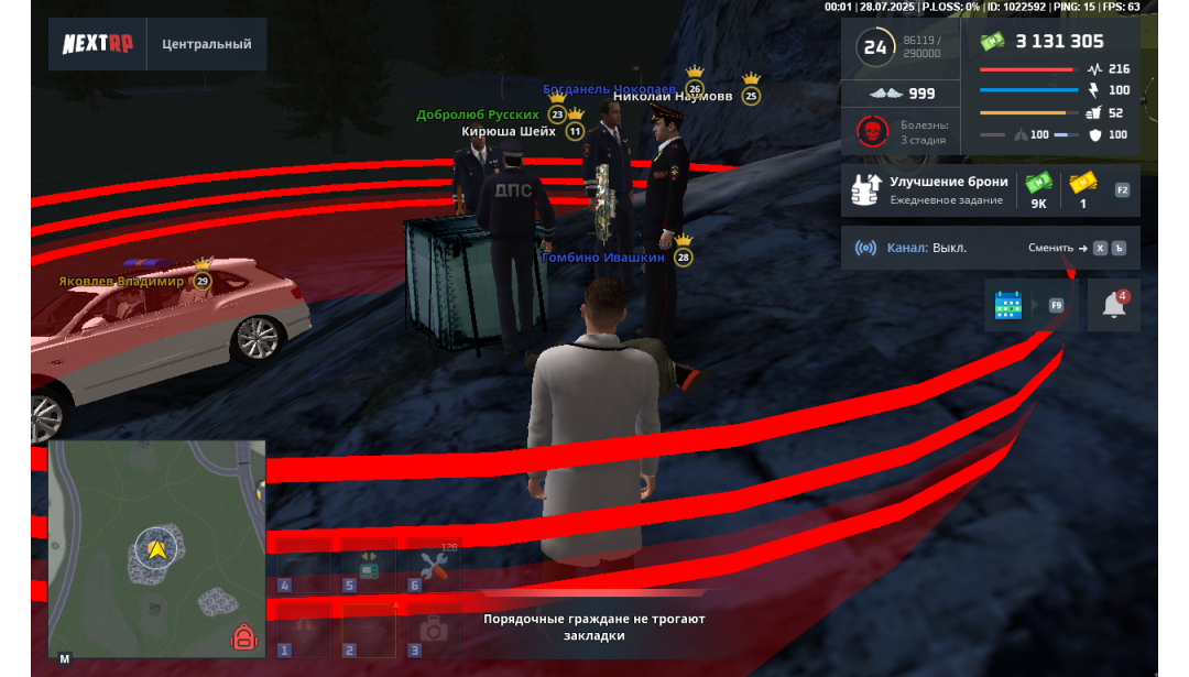 груз 6.png