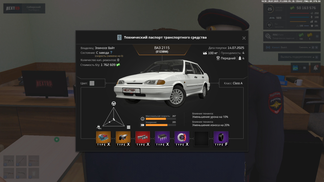 1753720781860.png