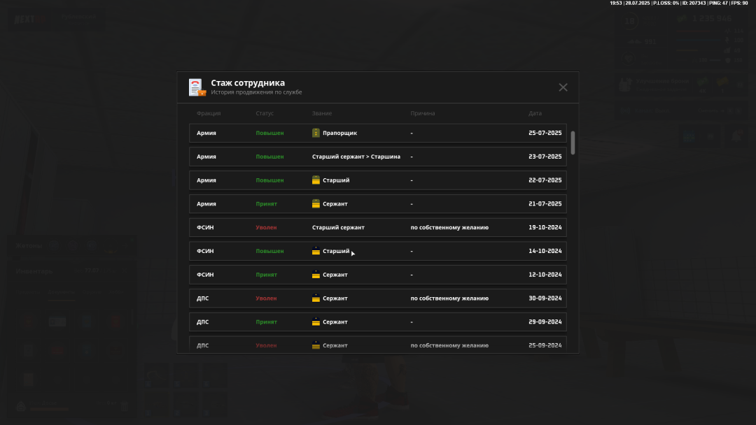 NEXTRP 28.07.2025 21_53_15.png