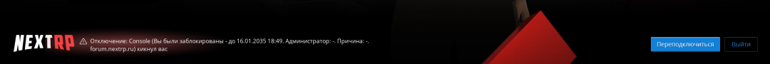 NEXTRP 28.07.2025 20_47_25.png