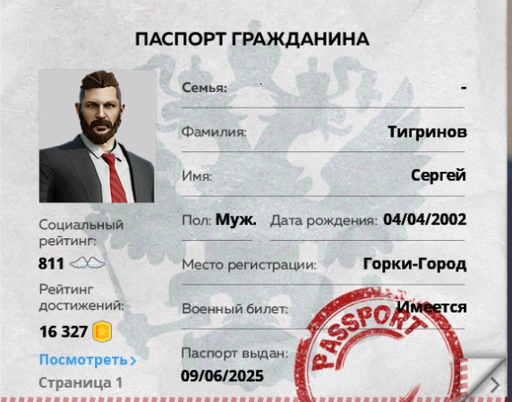 Снимок.png