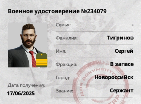 Снимок.png