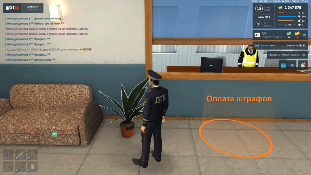 2025-07-28_21-01-50.png