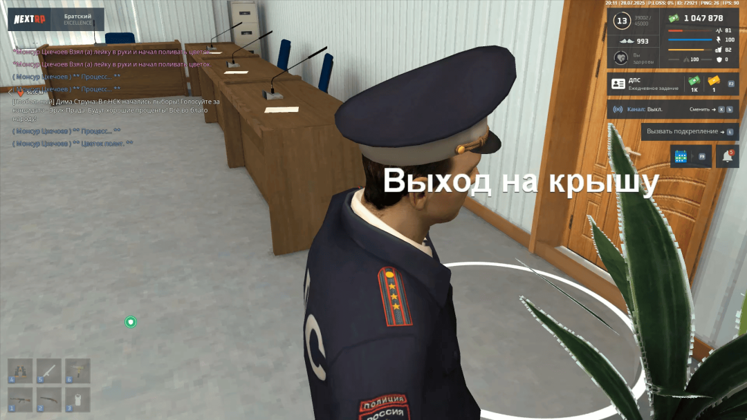 2025-07-28_21-03-40.png