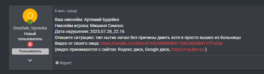 1753728911304.png