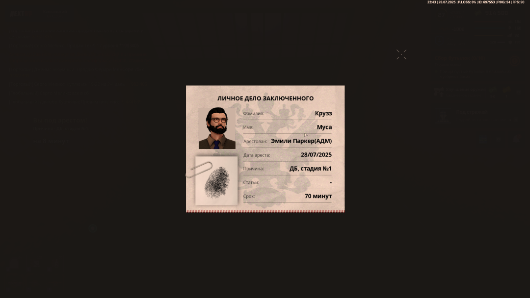 Grand Theft Auto  San Andreas Screenshot 2025.07.28 - 23.43.45.32.png