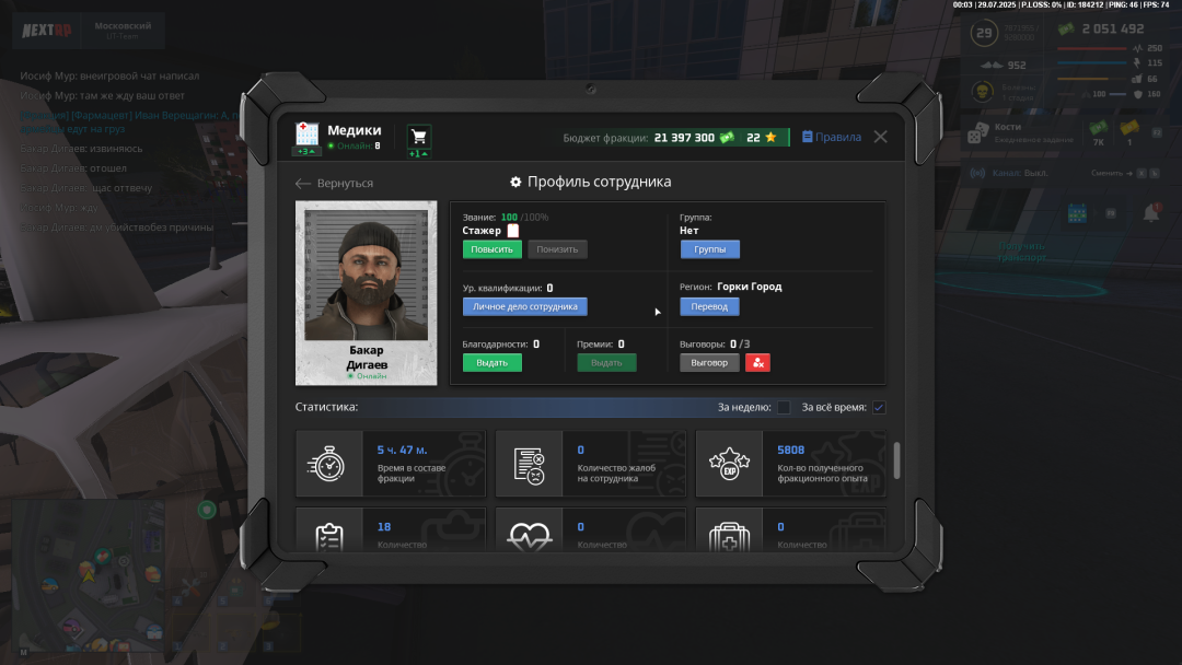 Grand Theft Auto  San Andreas Screenshot 2025.07.29 - 02.03.30.72.png