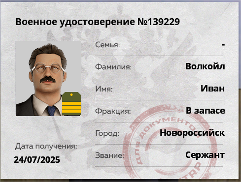 Снимок экрана (91).png