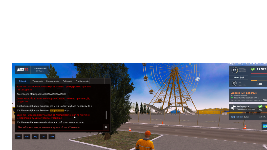 Безымянный.png