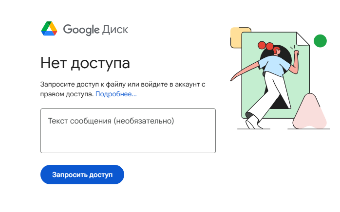 1753781248769.png