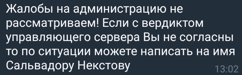 Screenshot_20250729-131104_Telegram.png