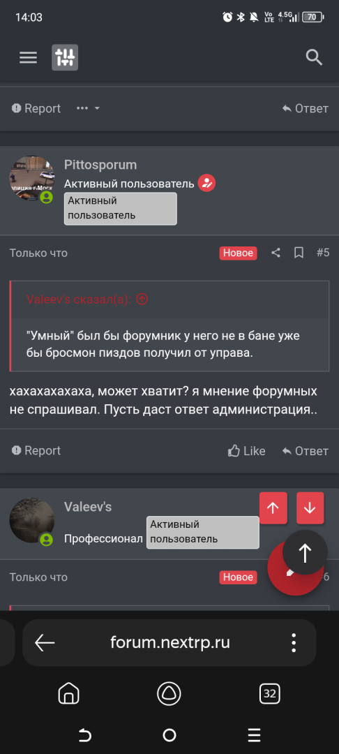 Screenshot_20250729-140348.png