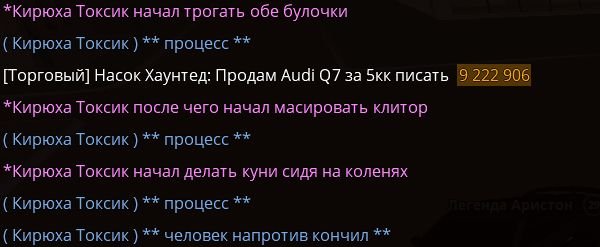 Скриншот 29-07-2025 184333.jpg