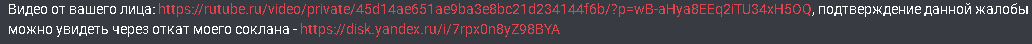 1753816657429.png