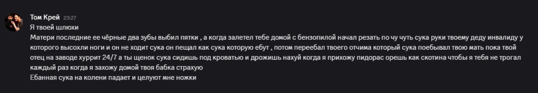 Screenshot 29.07.2025 23_27_56.png