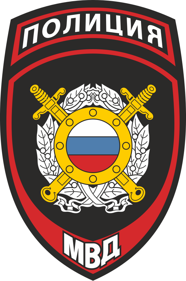 640px-Patch_of_the_Police_of_Russia.svg.png
