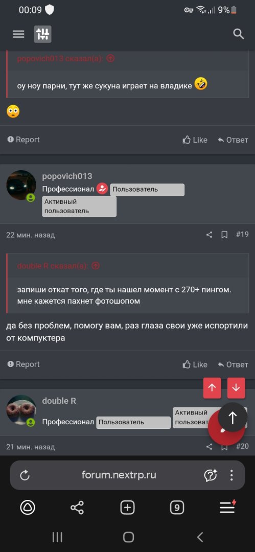 Screenshot_20250730-000944_Yandex Browser.jpg
