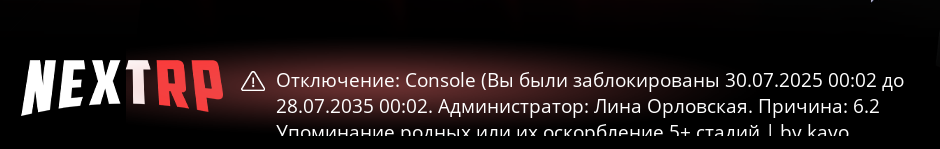 Безымянный.png