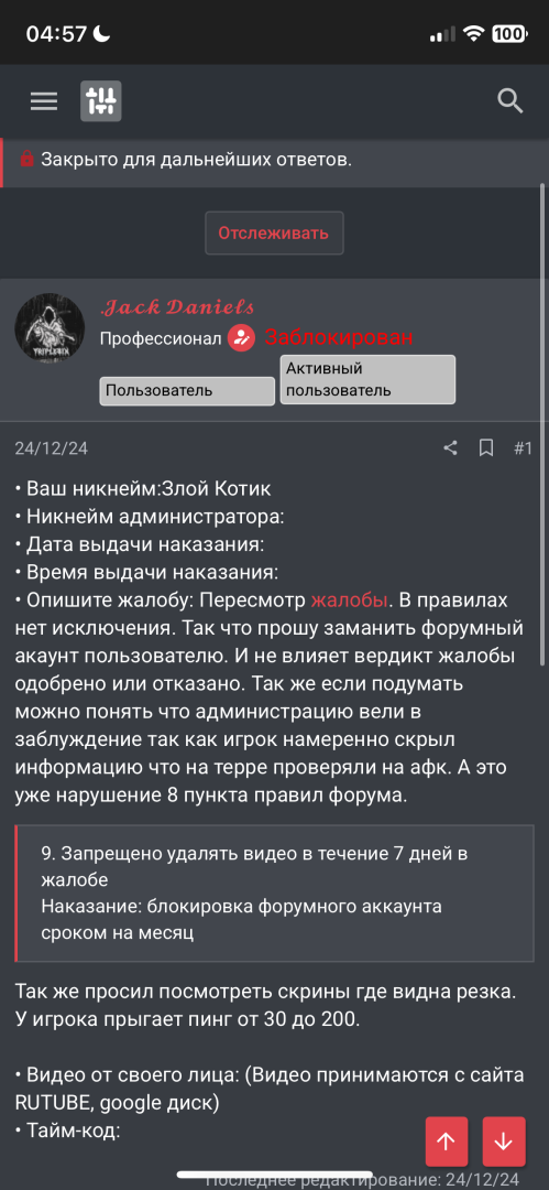 IMG_4960.png