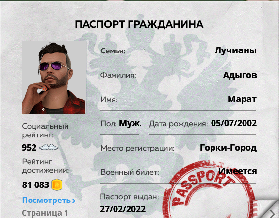 1753873243387.png