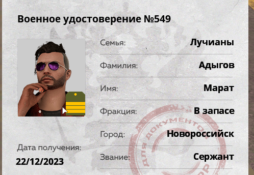 1753873281682.png